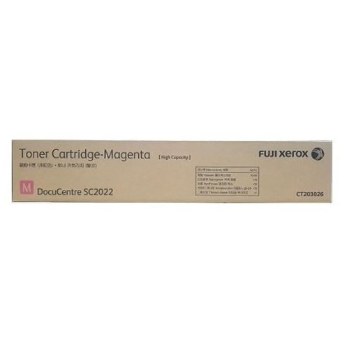 Fuji Xerox - FXCT203026